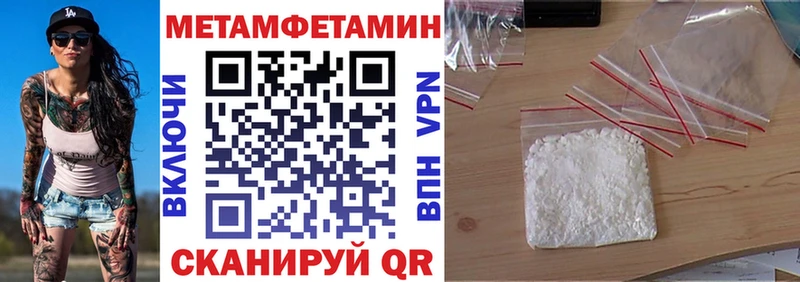 АМФЕТАМИН 97%  где продают   Пересвет 