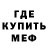Амфетамин Premium Medet Ismagambetov