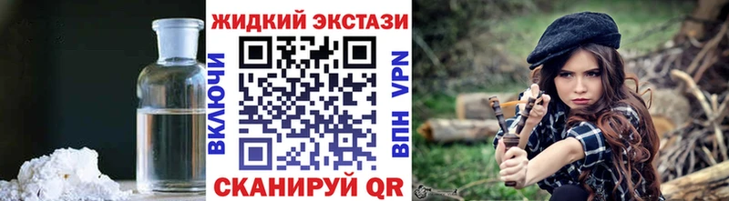 ссылка на мегу tor  Пересвет  БУТИРАТ жидкий экстази 