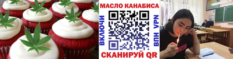 цена наркотик  Пересвет  блэк спрут ссылки  Печенье с ТГК марихуана 