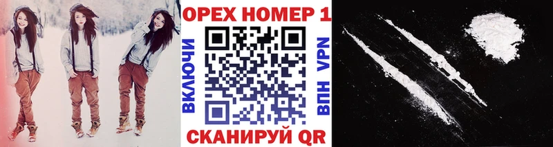 Кокаин 98%  kraken tor  Пересвет 
