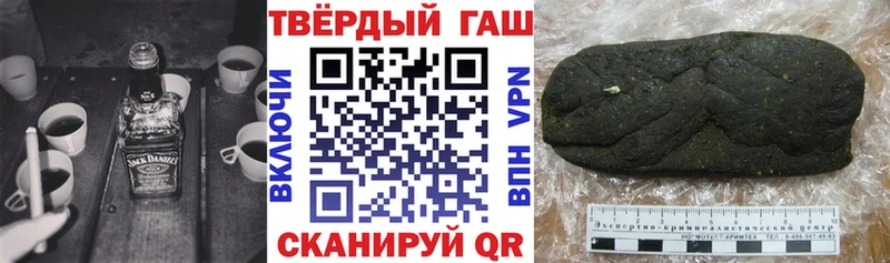 ГАШ 40% ТГК  Пересвет 
