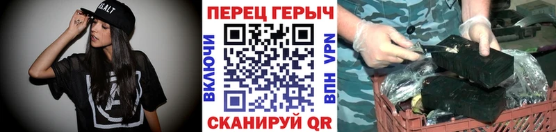 Героин хмурый это как зайти Пересвет