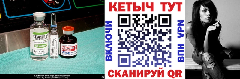 Кетамин VHQ Пересвет