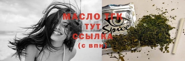 Альфа ПВП Балабаново