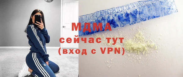 метамфетамин Балахна