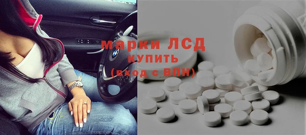 метамфетамин Балахна