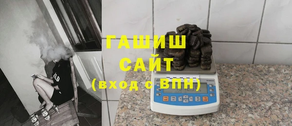 Альфа ПВП Балабаново