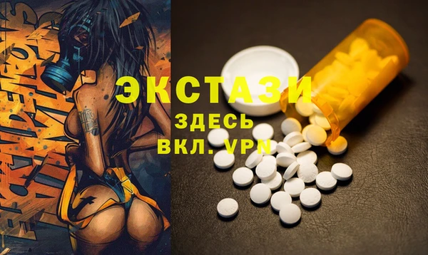 Альфа ПВП Балабаново