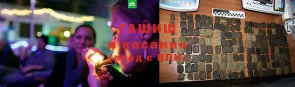 Альфа ПВП Балабаново
