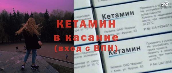 метамфетамин Балахна