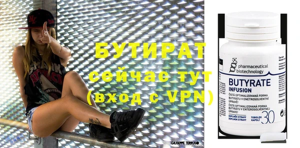 MDMA Premium VHQ Баксан