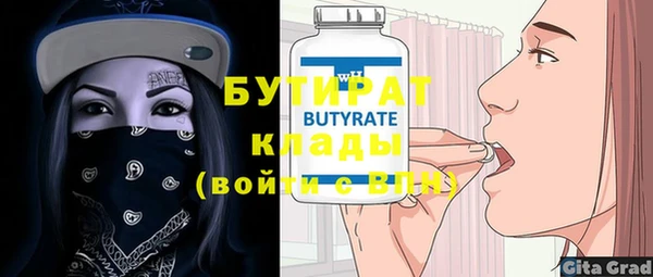 MDMA Premium VHQ Баксан