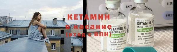Альфа ПВП Балабаново