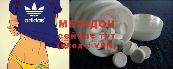 метамфетамин Балахна