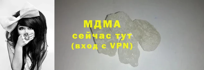 MDMA Premium VHQ Баксан
