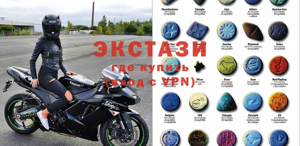 Альфа ПВП Балабаново