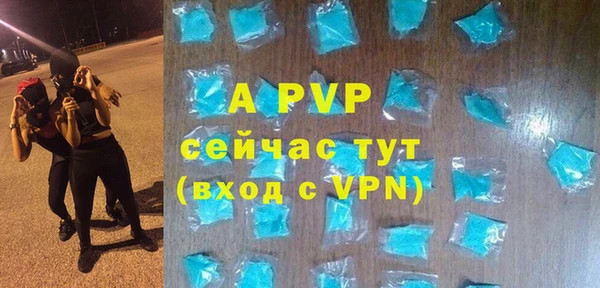 соль ск Яранск