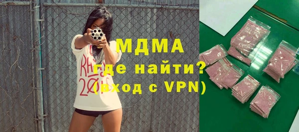 метамфетамин Балахна