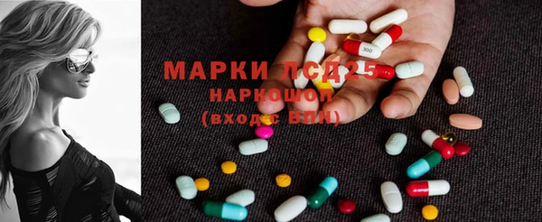 метамфетамин Балахна