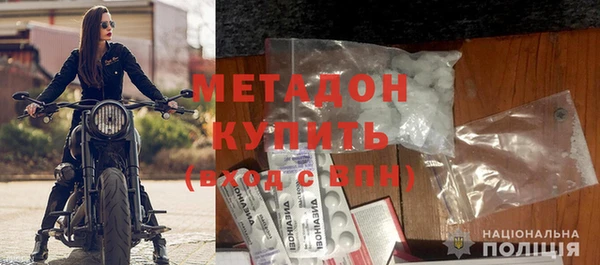 метамфетамин Балахна
