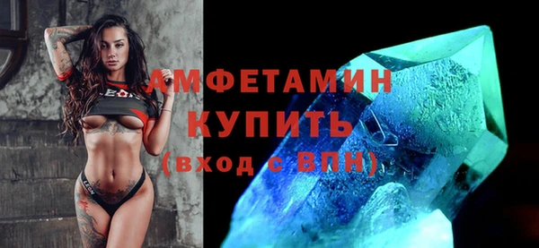 Альфа ПВП Балабаново