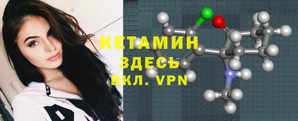 Альфа ПВП Балабаново
