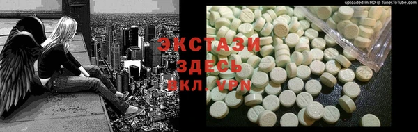 метамфетамин Балахна