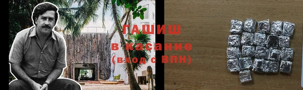 метамфетамин Балахна