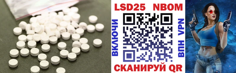 LSD-25 экстази ecstasy  Пересвет 