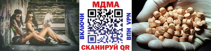 MDMA молли  мориарти состав  Пересвет  где можно купить  