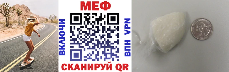 mega зеркало  Пересвет  МЯУ-МЯУ mephedrone 