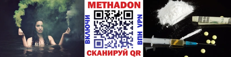 Метадон VHQ  Пересвет 