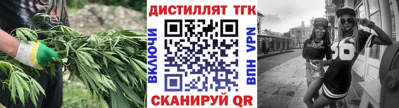 ТГК вейп мориарти формула Пересвет наркотики